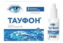 Тауфон, капли глазн 4% 10мл №3