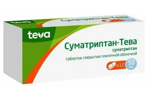 Суматриптан-Тева таб ппо 50мг №12