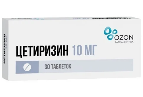 Цетиризин, таблетки ппо 10мг №30