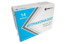 Итраконазол, капсулы 100мг №14