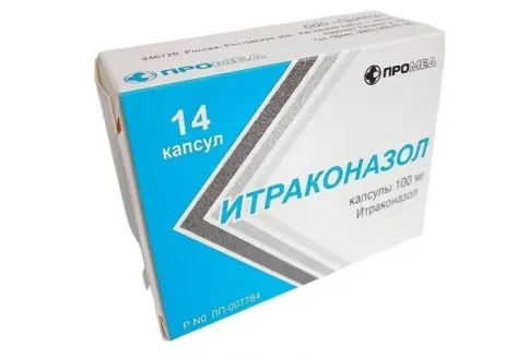 Итраконазол, капсулы 100мг №14