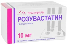 Розувастатин, таблетки ппо 10мг №90