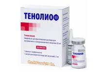 Тенолиоф, лиофил для раствора для в/в и в/м введ 20мг №1 + растворитель 2мл №1