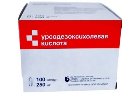 Урсодезоксихолевая кислота, капсулы 250мг №100