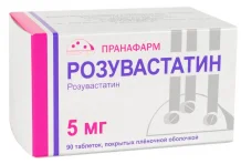 Розувастатин, таблетки ппо 5мг №90