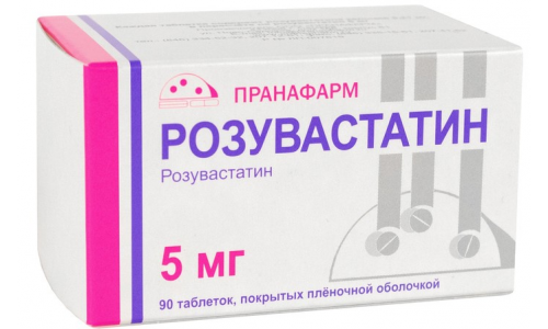 Розувастатин, таблетки ппо 5мг №90