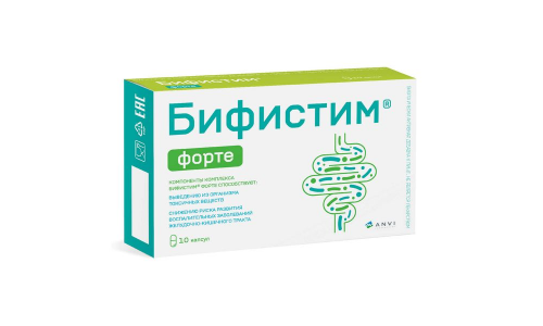 Бифистим Форте, капсулы №10