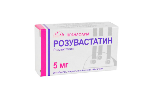 Розувастатин, таблетки ппо 5мг №30
