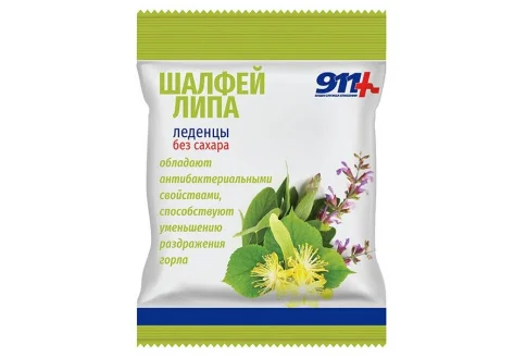 911 леденцы шалфей+липа+вит С 50г