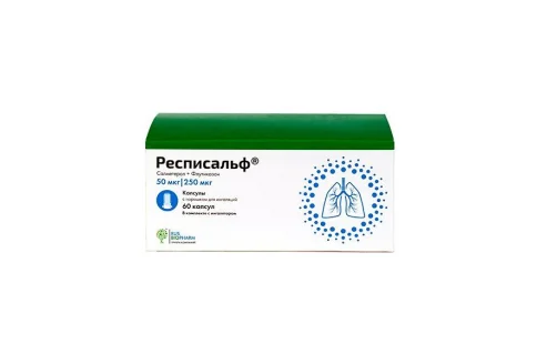 Респисальф, капсулы с порошоком для инг 50мкг+250мкг/доз №60 с устройством