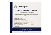 Хондроитин-Апекс, раствор для в/м введ 100мг 2мл №10