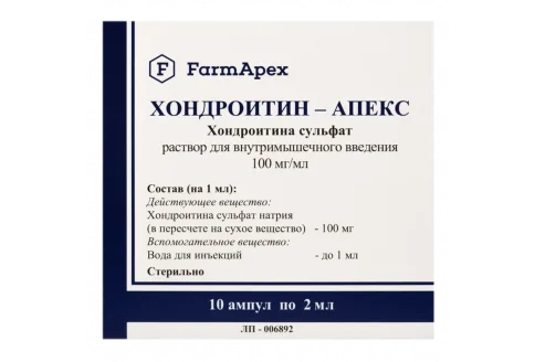 Хондроитин-Апекс, раствор для в/м введ 100мг 2мл №10