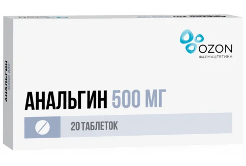 Анальгин, таблетки 500мг №20