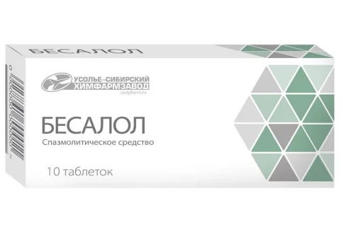 Бесалол, таблетки №10