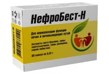 Нефробест-Н, капсулы №60