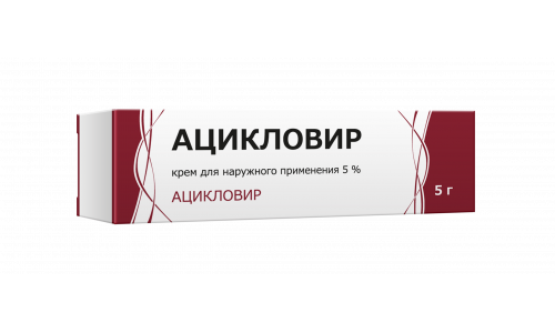 Ацикловир, крем для наруж примен 5% 5г