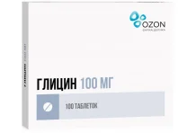 Глицин, таблетки подъязычн 100мг №100