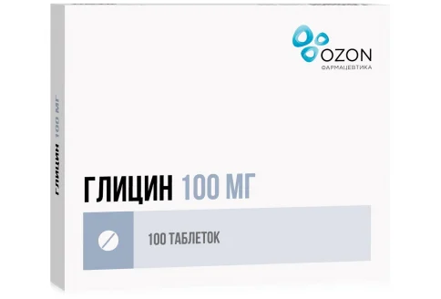 Глицин, таблетки подъязычн 100мг №100
