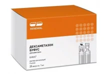 Дексаметазон Буфус, раствор для ин 4мг/мл 1мл №25
