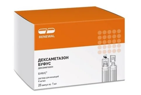 Дексаметазон Буфус, раствор для ин 4мг/мл 1мл №25