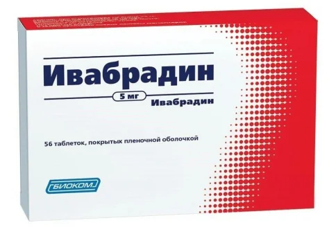 Ивабрадин, таблетки ппо 5мг №56