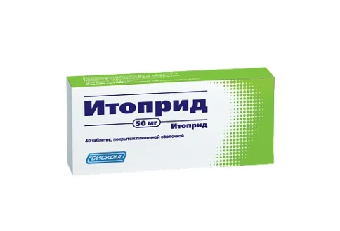 Итоприд, таблетки ппо 50мг №40