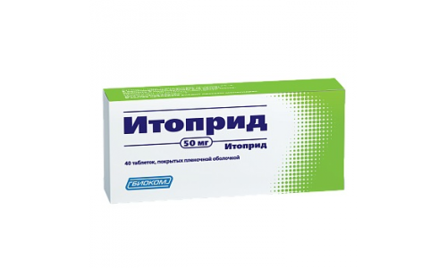 Итоприд, таблетки ппо 50мг №40