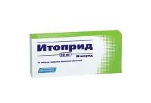 Итоприд, таблетки ппо 50мг №70