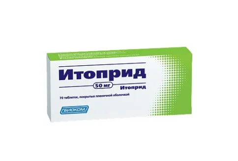 Итоприд, таблетки ппо 50мг №70