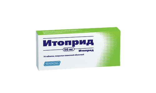 Итоприд, таблетки ппо 50мг №70