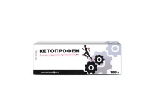 Кетопрофен, гель для наруж примен 2,5% 100г
