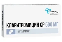 Кларитромицин СР, таблетки ппо с пролонг высвоб 500мг №14