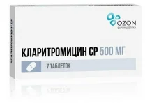 Кларитромицин СР, таблетки ппо с пролонг высвоб 500мг №7