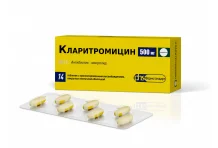 Кларитромицин, таблетки ппо 500мг №14
