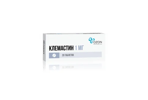 Клемастин, таблетки 1мг №20