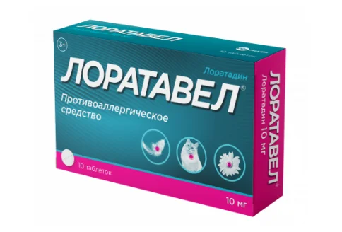 Лоратавел, таблетки 10мг №10