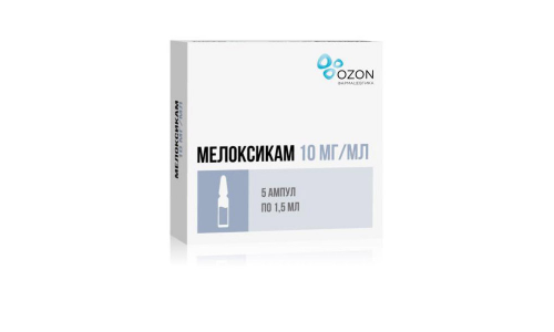 Мелоксикам, раствор для в/м введ 10мг/мл 1,5мл №5