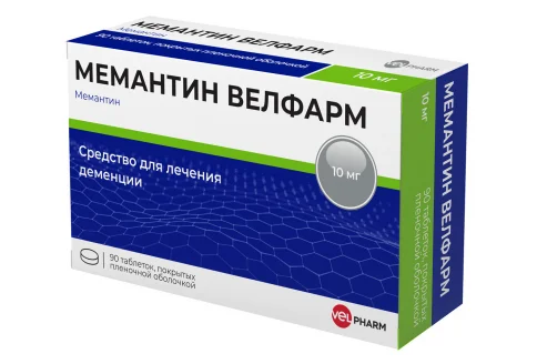 Мемантин Велфарм, таблетки ппо 10мг №90