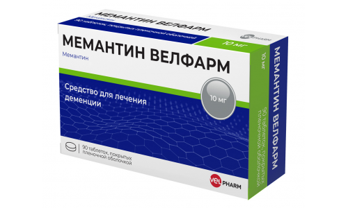Мемантин Велфарм, таблетки ппо 10мг №90