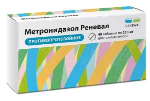 Метронидазол Реневал, таблетки 250мг №40