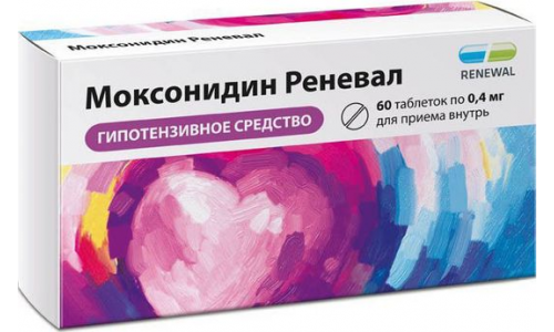 Моксонидин Реневал, таблетки ппо 0.4мг №60