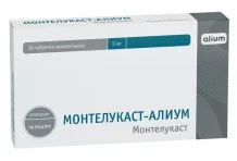Монтелукаст - Алиум, таблетки ппо 5мг №30