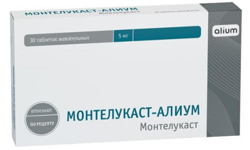 Монтелукаст - Алиум, таблетки ппо 5мг №30