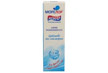Морелор Ксило, спрей наз 0,1% 15мл
