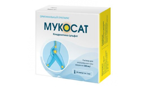 Мукосат, раствор для в/м и в/суст введ 100мг/мл 1мл №10