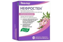 Нефростен, таблетки №120