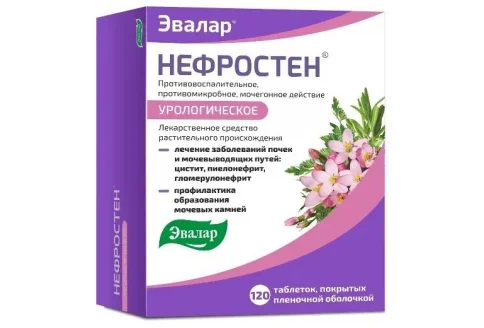 Нефростен, таблетки №120