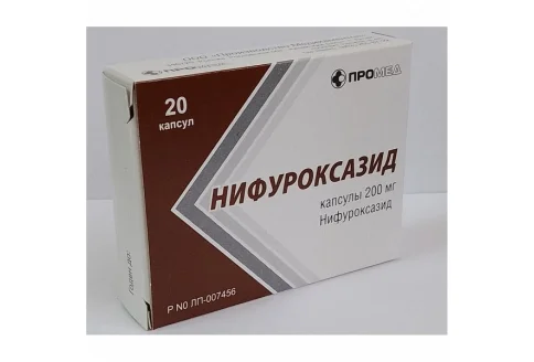 Нифуроксазид, капсулы 200мг №20