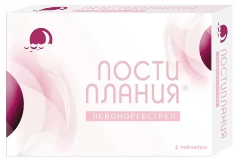 Постиплания, таблетки 0,75мг №2