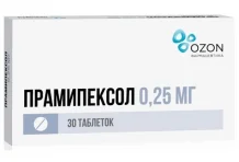 Прамипексол, таблетки 0,25мг №30